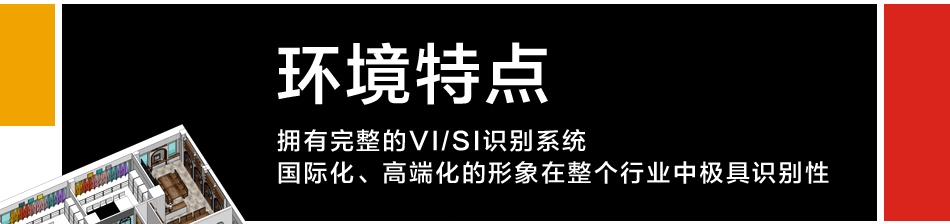 左印国际美术教育——环境特点