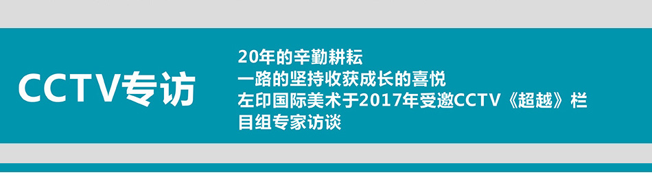 左印国际美术教育——学员见证